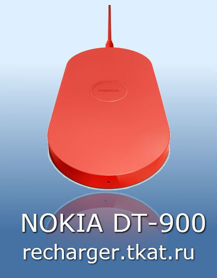 NOKIA DT 900